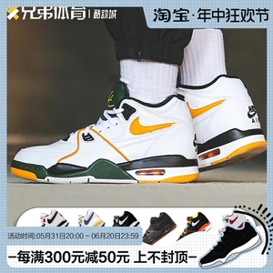 兄弟体育 Nike Air Flight 89 西雅图 超音速 兄弟款 CN0050-100