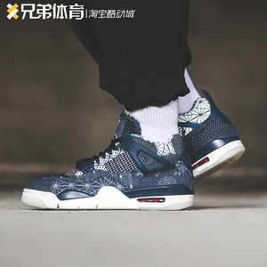 兄弟体育 air jordan 4 aj4 刺子绣 日本鸳鸯拼接牛仔 cw0898-400