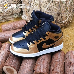 90风吹不走的时尚淘宝air jordan 1 mid (gs) aj1金色女子 中帮复古