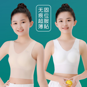 女童内衣发育期小学生初中女孩内穿小背心11岁12大童抹胸儿童文胸