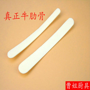 真正牛骨板馅挑牛肋条骨板包饺子包馄饨挑板挑馅抹子牛骨头肉馅铲