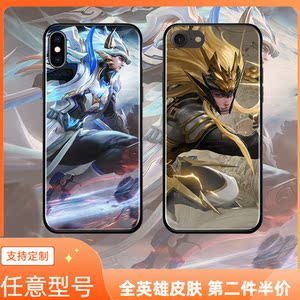 苹果13王与者荣耀手机壳适用12马超飞将11神威xrxs幸存者i7/8定制
