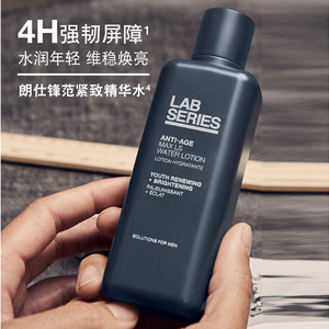 正品 lab series朗仕男士护肤品锋范爽肤水保湿补水抗皱紧肤