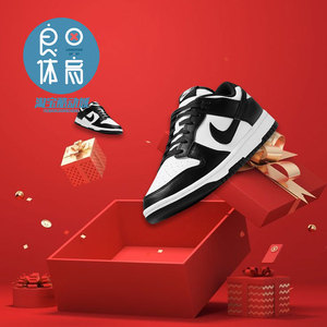 耐克正品Nike Dunk Low 黑白熊猫男女情侣低帮休闲板鞋DD1503-101