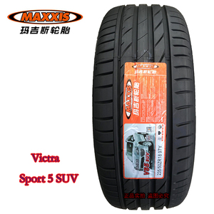 玛吉斯轮胎 victra sport 5 suv 235/50r18 97y vs5 翼虎/q3