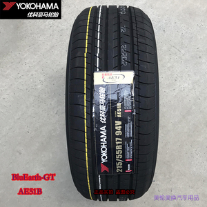 优科豪马横滨轮胎 bluearth gt ae51 215/55r17 94v凯美瑞/亚洲龙