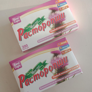 俄罗斯原装进口野生水飞蓟软胶囊日常滋补保健 200粒/盒