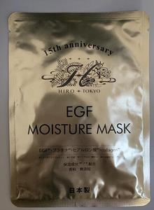 活动价日本 hirosophy希洛索菲moisture mask 15周年限定金色面膜