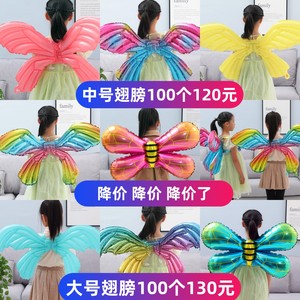 抖音爆款天使蝴蝶翅膀铝膜气球批发儿童六一儿童节装饰布置表演