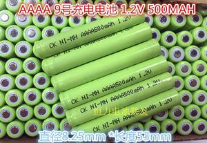 9号电池1.2V/LR61/AM6 AAAA 9号充电电池 500MAH充电池