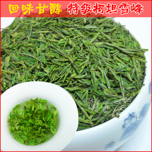胖子茶业 2022年新茶 绿茶 正宗庐江坷坦雪峰虎洞雪峰礼盒500g
