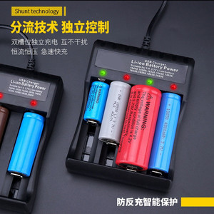 18650四槽锂电池充电器冲电智能USB快充14500多功能兼容3.7V4.2V