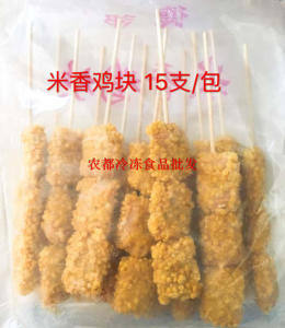 德邻米香鸡块 15串/包/1kg 油炸玉米鸡块串 江浙沪皖整箱包邮