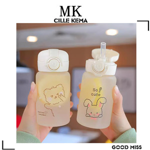 日本直邮MK保温杯迷你儿童高颜值小水杯女生便携磨砂吸管玻璃杯子