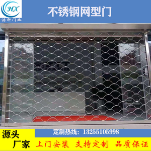 无锡不锈钢电动防盗网型卷闸门安装渔网状镂空透气漏电动卷帘门