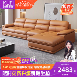 橙色意式轻奢真皮沙发头层牛皮现代简约客厅大小户型真皮沙发组合
