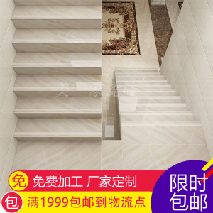 大理石瓷砖 楼梯踏步砖一体阶梯砖红色瓷砖金刚釉台阶砖楼梯瓷砖