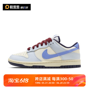 Nike Dunk Low 紫蓝 女款低帮 复古潮流 休闲运动板鞋FV8113-141