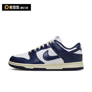 Nike Dunk Low 海军蓝 女款 低帮休闲运动潮流板鞋FN7197-100