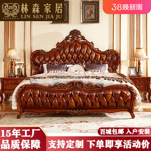 欧式实木真皮双人床美式豪华别墅大户型卧室婚床奢华实木雕花大床