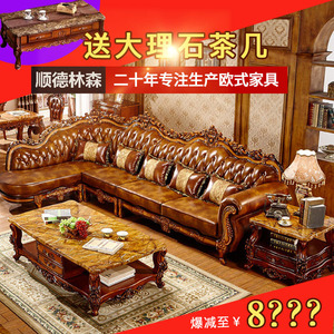 欧式真皮转角组合沙发头层牛皮 小户型客厅家具美式实木L型包邮