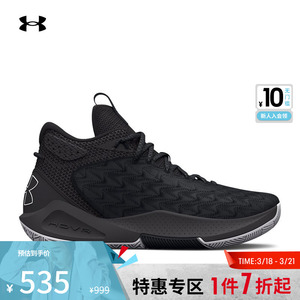安德玛官方ua hovr havoc 5 男女情侣运动篮球鞋3024979