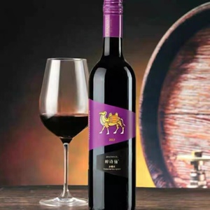 张裕解百纳13度