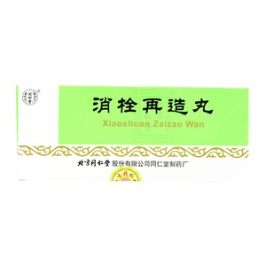 同仁堂 消栓再造丸 9g*10丸/盒
