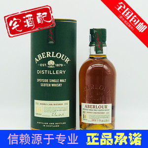 aberlour 亚伯乐16年双桶陈酿高地单一麦芽苏格兰威士忌洋酒烈酒