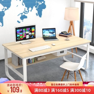 电脑桌钢木书桌加长加厚80/100/120/140宽50/60/70高75cm
