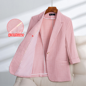 西装外套女薄款2024夏季新款粉色西服正装小个子休闲气质职业套装