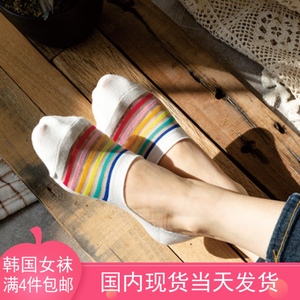 袜子女士韩国东大门夏季新款彩虹袜子薄棉浅口隐形袜不掉跟船袜