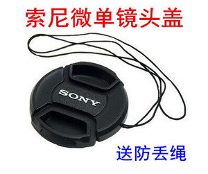 SONY索尼A5000 A6000 A6100 A6300微单相机16-50 40.5mm镜头盖