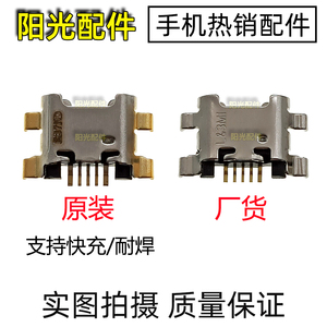 原装 适用华为荣耀9i10青春版畅玩7X 8x max畅享7Plus3i麦芒6尾插