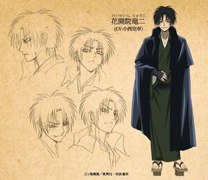 来图定制 滑头鬼之孙 花开院龙二 cos服 花开院竜二