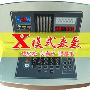 丽福健理疗仪x升级呵葆按摩机多功能正同美福康乐量子细胞共振仪