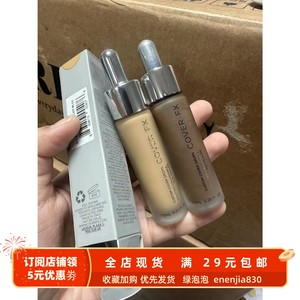 +修容液兑着使用！COVER FX超浓缩DIY精华粉底液立体修容7.5ml