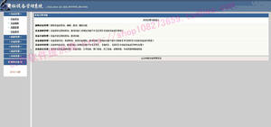 企业flash网站源码