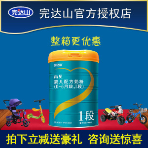 完达山育儿慧