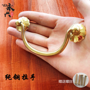 中式纯铜抽屉书台拉手横式明装把手仿古家具老式斗抽拉手中式简约