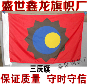 中国唐朝国旗图片
