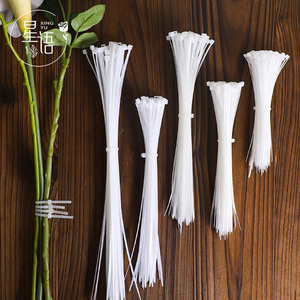 白色尼龙花束扎带鲜花包装材料花店用品塑料自锁式尼龙扎带卡扣