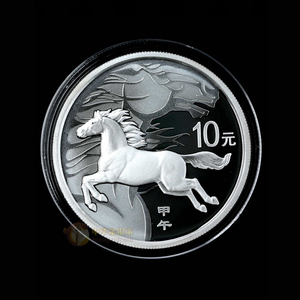 2014生肖马年1盎司本色纪念银币本银马