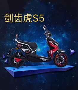 爱玛电动车剑齿虎s5剑齿虎x1防晒坐垫套防紫外线座套防晒套坐垫套