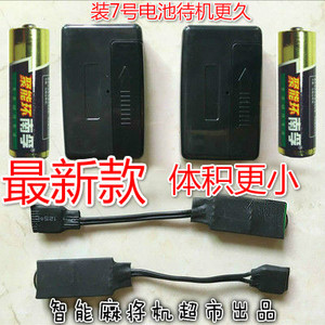 脚踩震动器一对一双向提醒器点报机麻将馆棋牌房呼叫待机振动七天