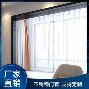 定制不锈钢极窄门套窗套哑光黑钛金垭口阳台餐厅入户门卫生间包边