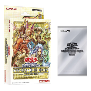 游戏王sd39卡组预组 灵使凭依卡组 精灵术的操控者 日文 简中原盒