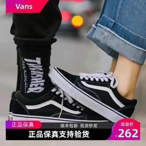 范斯Vans old skool经典款低帮黑白休闲情侣帆布鞋滑板鞋男女鞋