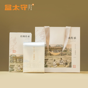 经典传承通用茶叶散茶包装盒饼干茶礼盒白茶礼品盒普洱手提袋纸盒