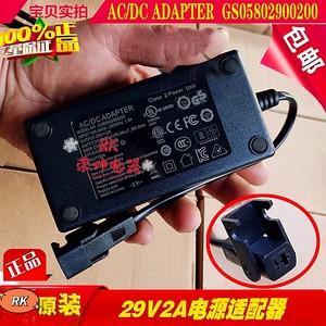 芝华士29V2A1.8A电源适配器电动沙发床摩椅子两插头充电线变压器